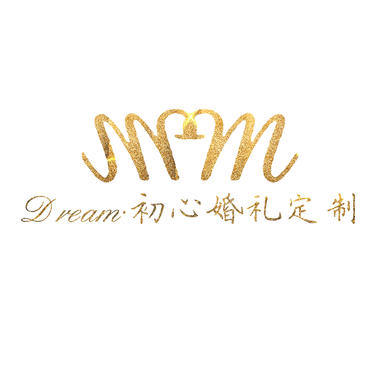 Dream初心婚礼馆